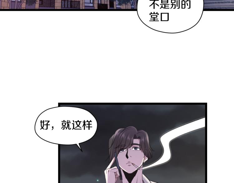第16话 气势上压倒你75