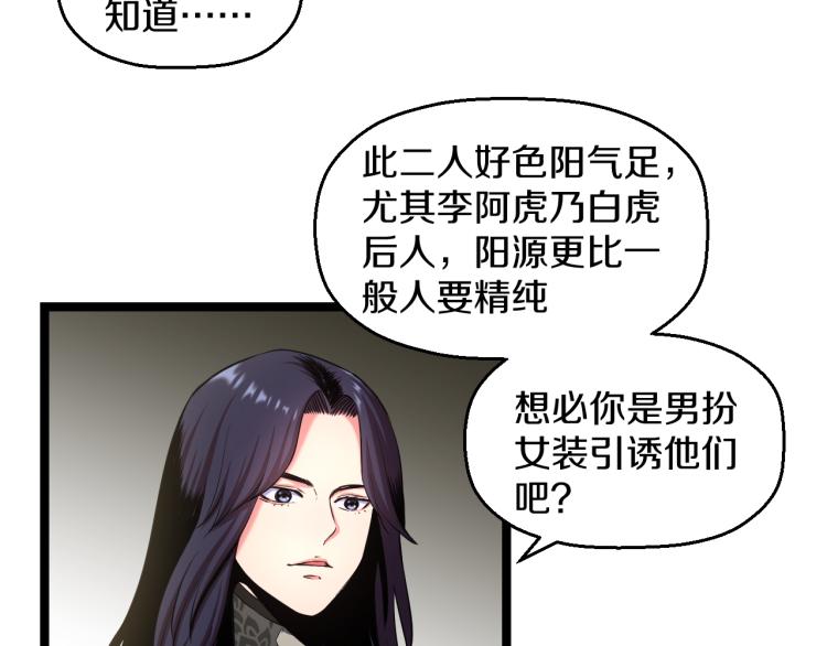 第七话 有意义的事40