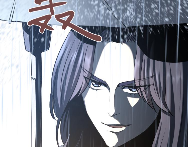 第17话 魔86