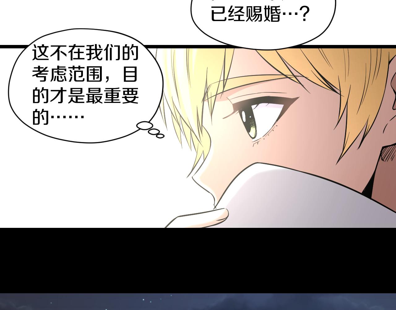 第30话 各怀鬼胎38