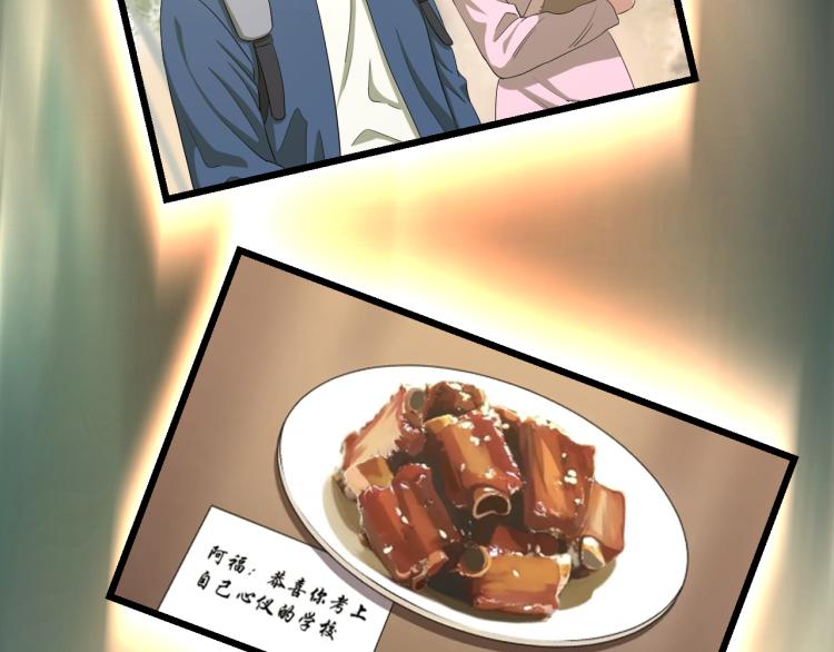 第11话 真正的猫妖52