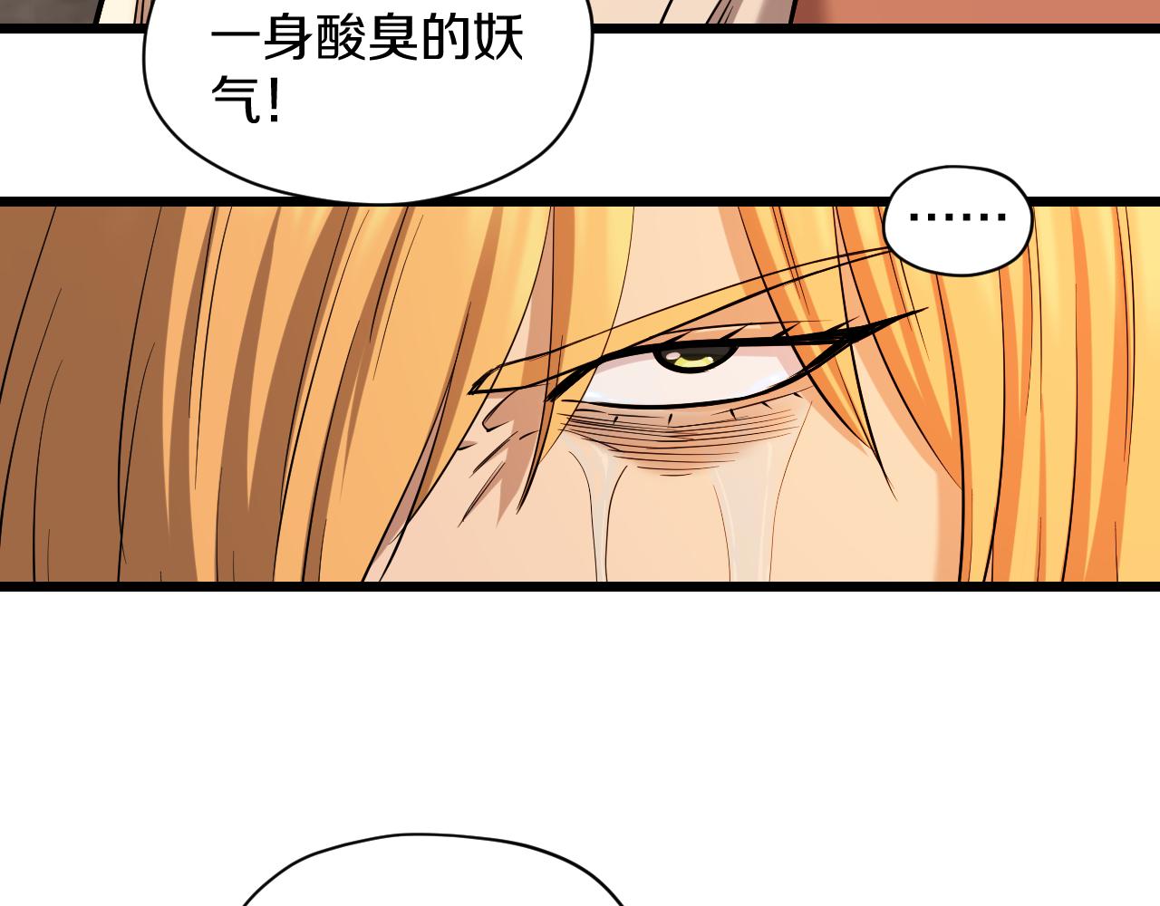 第28话 赶尽杀绝27
