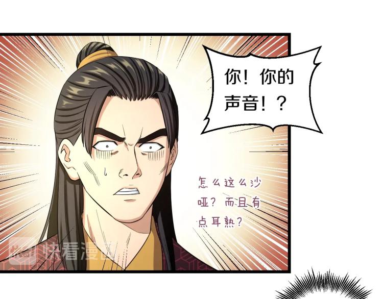 第二话 知nan而上42