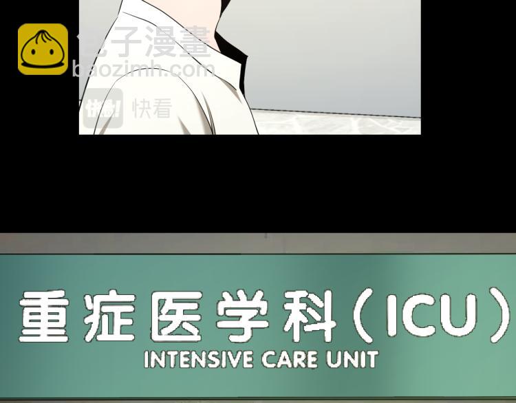 第11话 真正的猫妖78