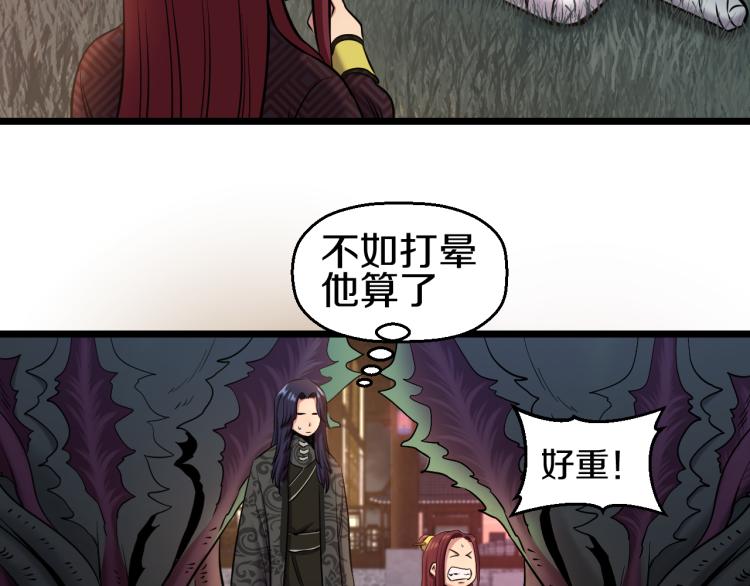 第5话 战斗就是牺牲59