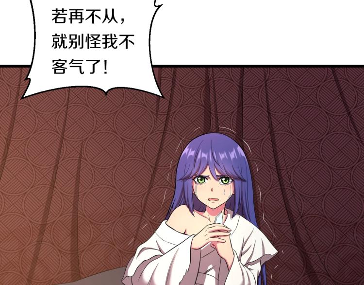 第二话 知nan而上9