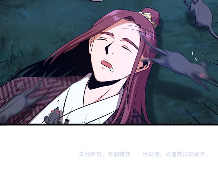 第14话 社会我牛姐86