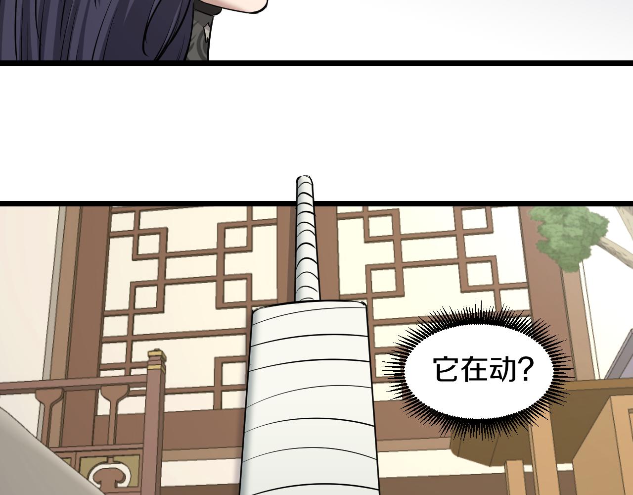 第19话 大意51