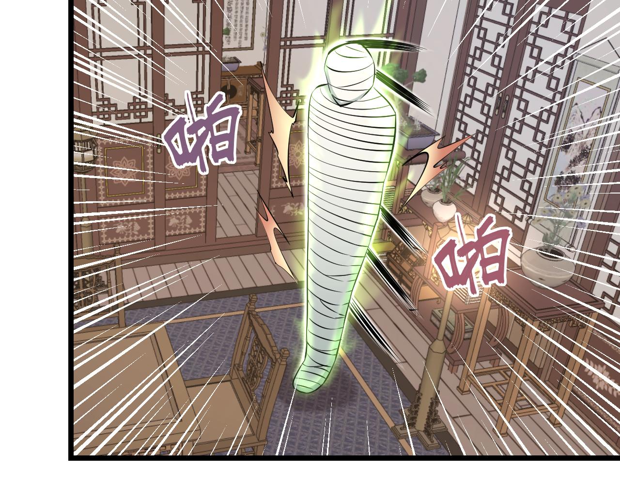 第20话 窥视68