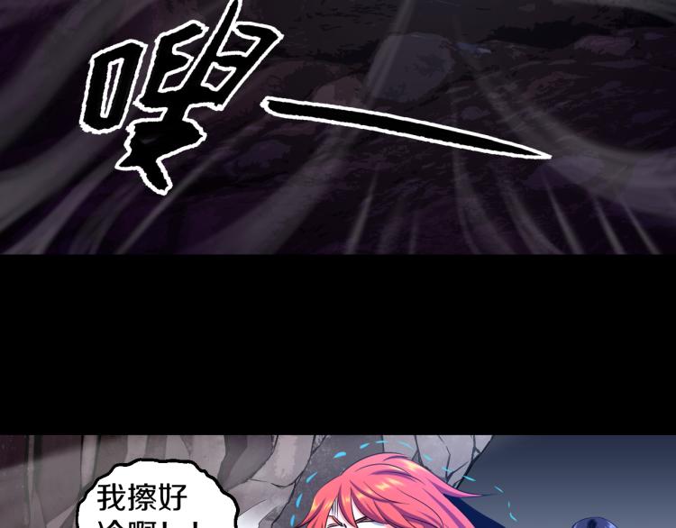 第八话 女生就用女生的办法20