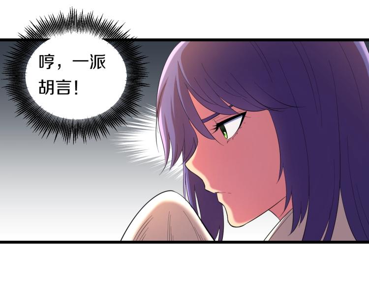 第二话 知nan而上27
