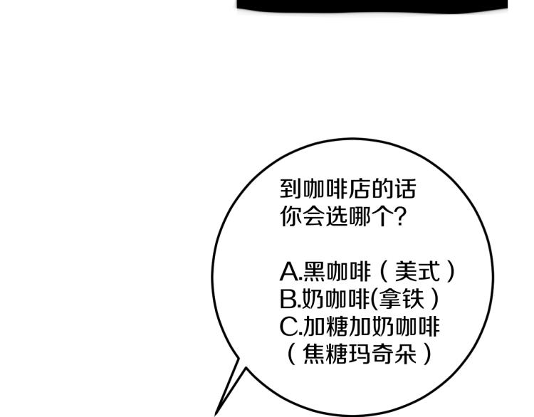 第二话 知nan而上137