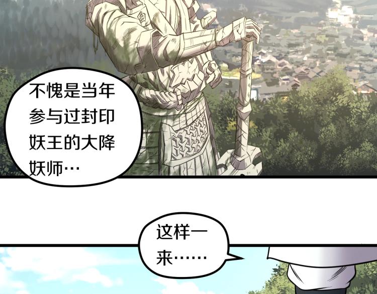 第1话 我叫&amp;quot;黑虎”阿福5