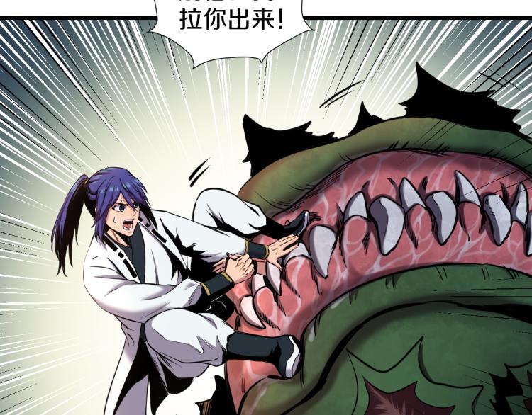 第5话 战斗就是牺牲32