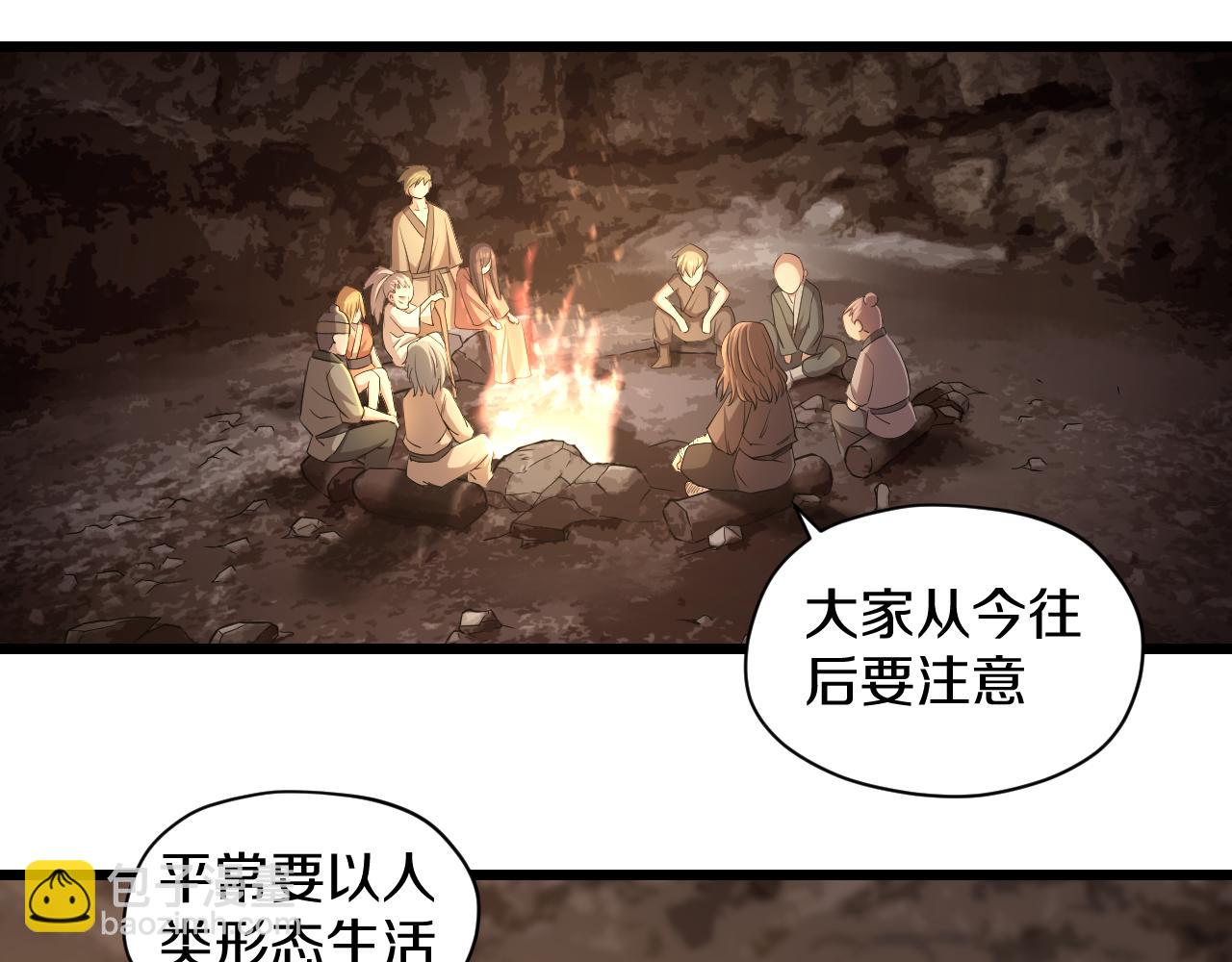第28话 赶尽杀绝5