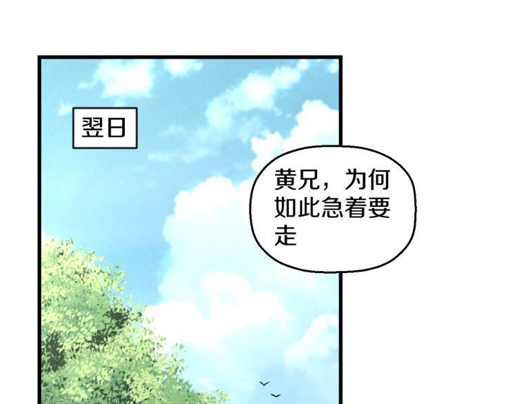 第九话 你会娶我吗？41