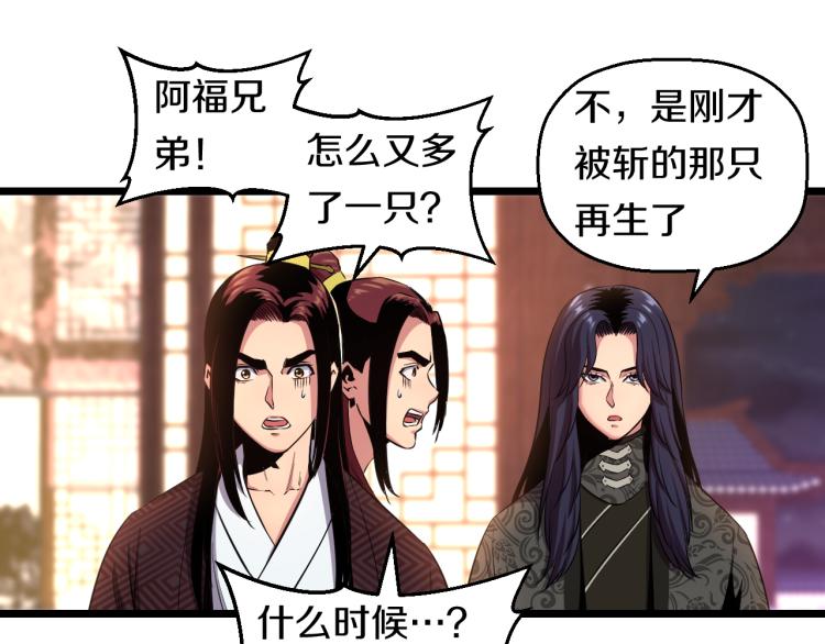 第5话 战斗就是牺牲49