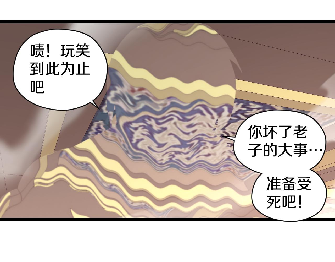 第24话 盗取锦盒？43