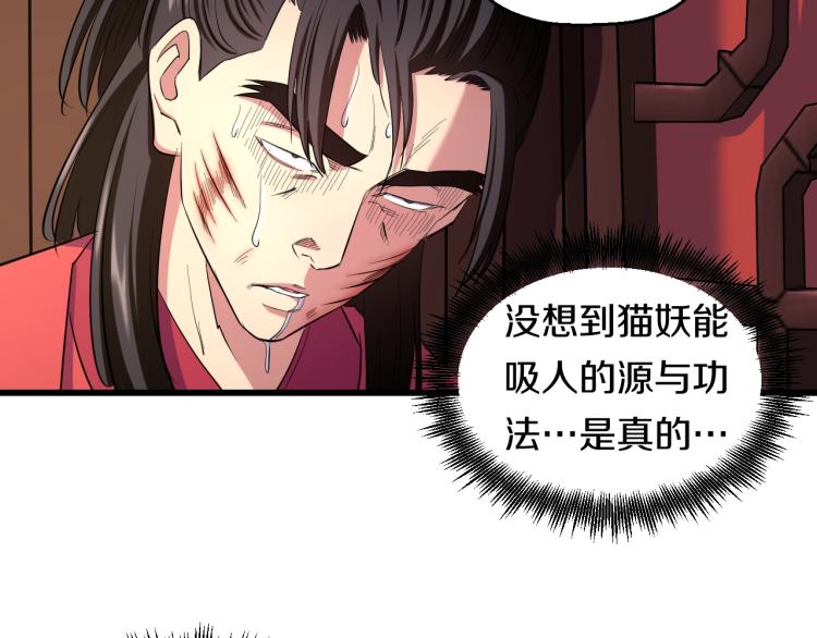 第二话 知nan而上133