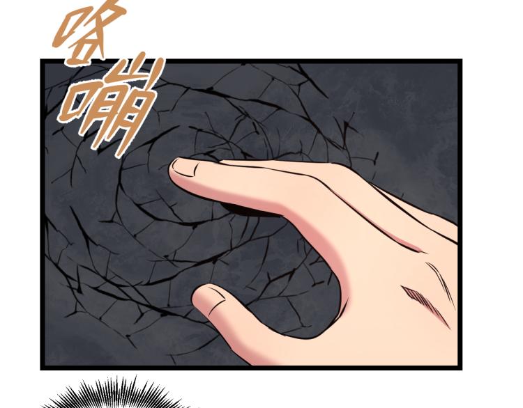 第5话 战斗就是牺牲67