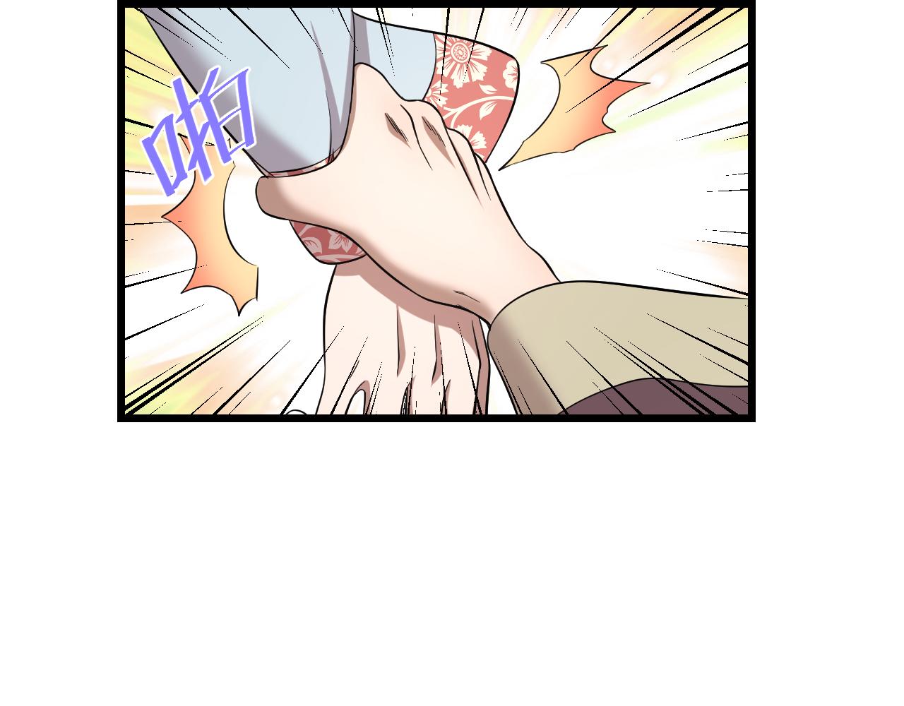 第30话 各怀鬼胎30