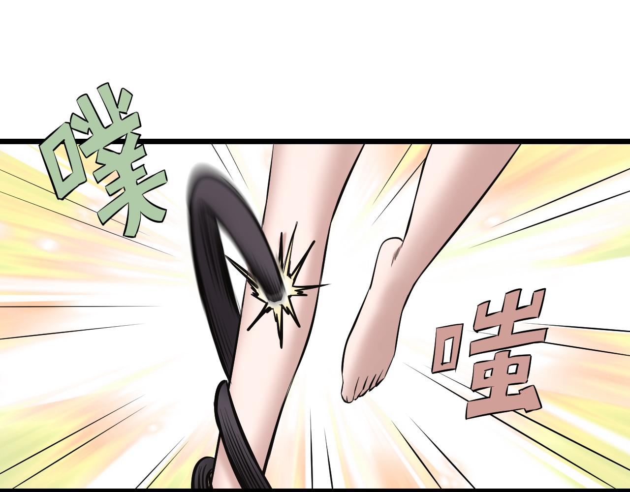 第19话 大意43