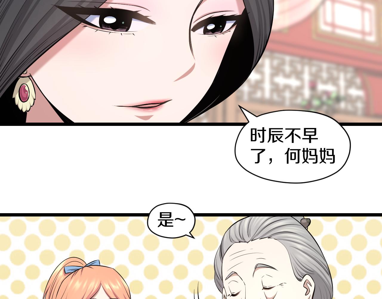 第21话 入宫59