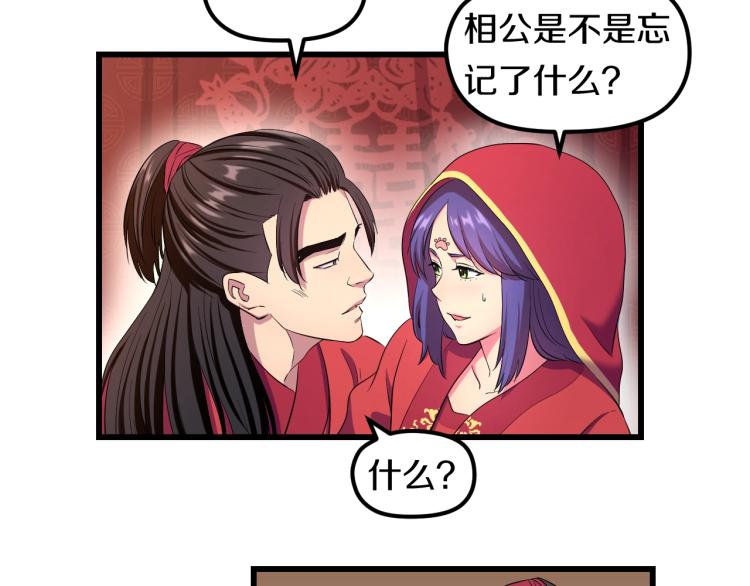 第二话 知nan而上78