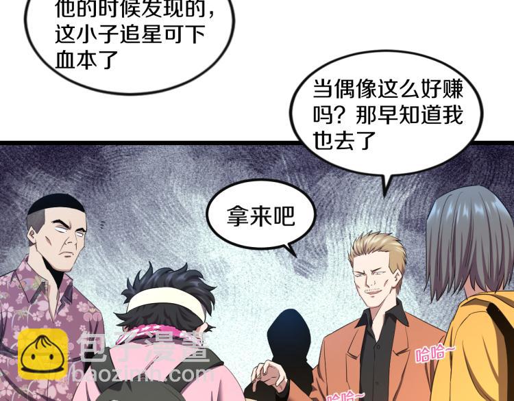 第11话 真正的猫妖26