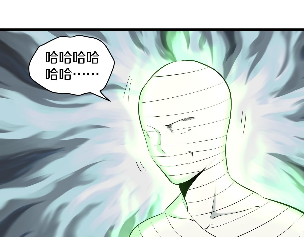 第20话 窥视72