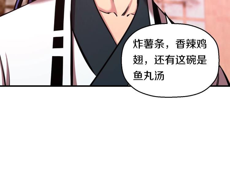 第4话 大大大！ 大危机！44