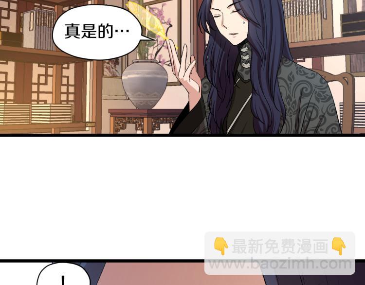 第16话 气势上压倒你67