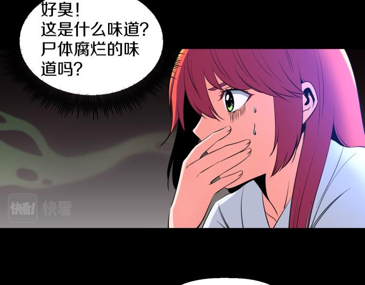 第八话 女生就用女生的办法22