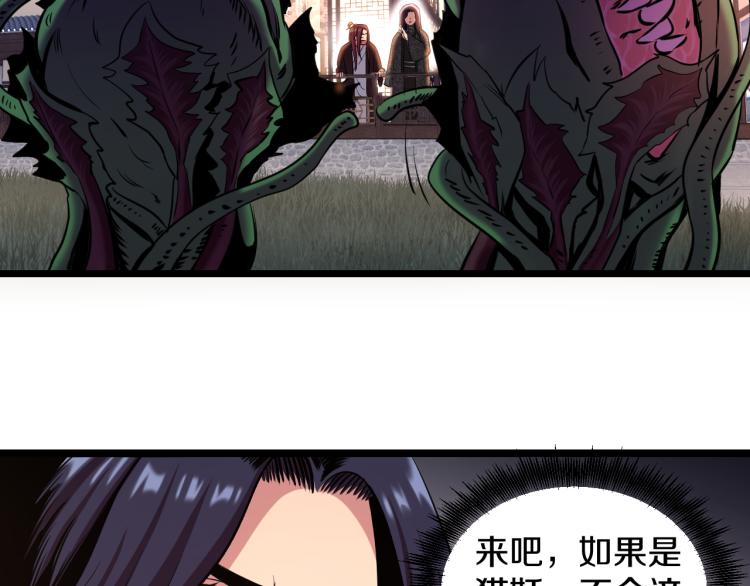 第5话 战斗就是牺牲51