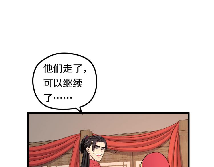第二话 知nan而上92