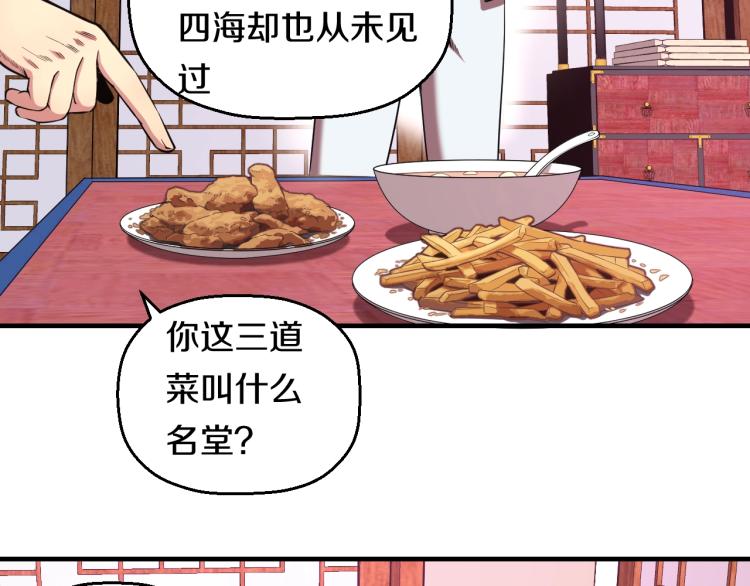 第4话 大大大！ 大危机！40