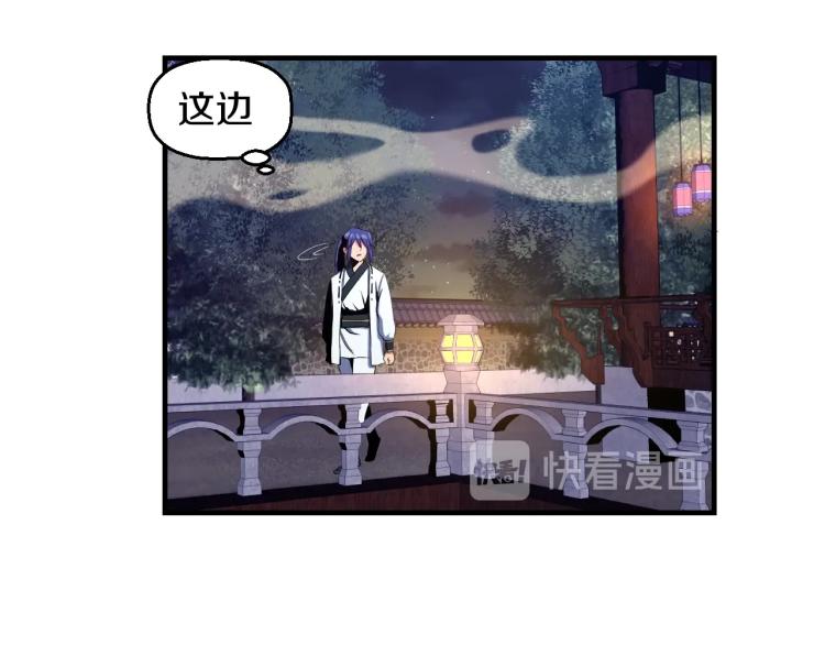 第4话 大大大！ 大危机！28