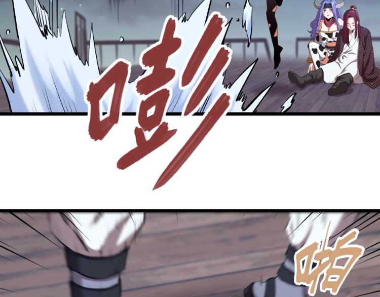 第14话 社会我牛姐19