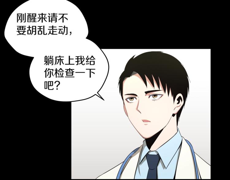 第11话 真正的猫妖60