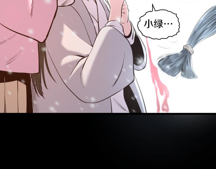 第18话 师傅42