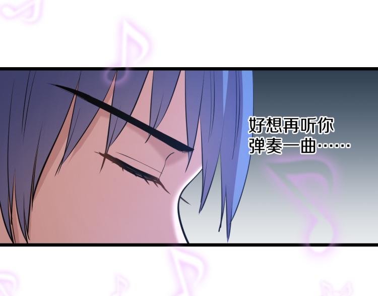 第12话 甜蜜与不甘53