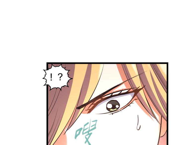 第14话 社会我牛姐13