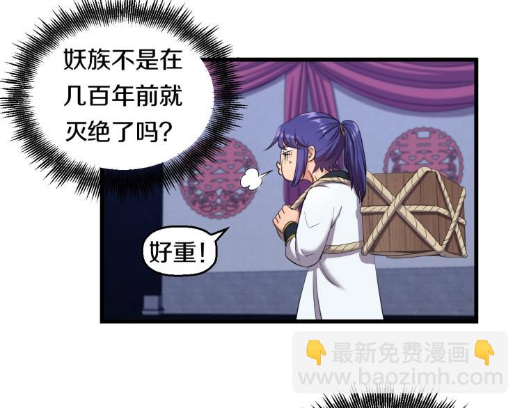 第二话 知nan而上134