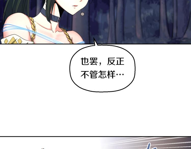 第10话 女武神13