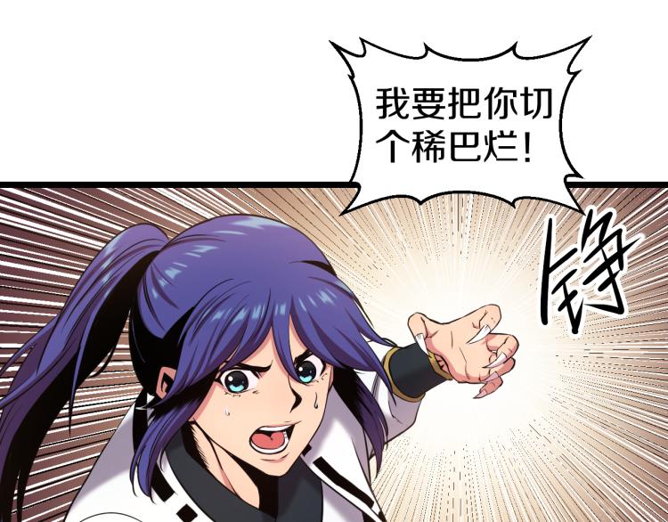 第5话 战斗就是牺牲37