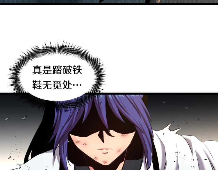 第5话 战斗就是牺牲73