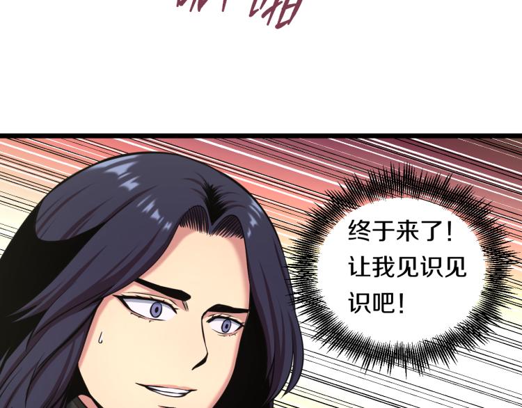 第6话 猫有九条命【假的】71