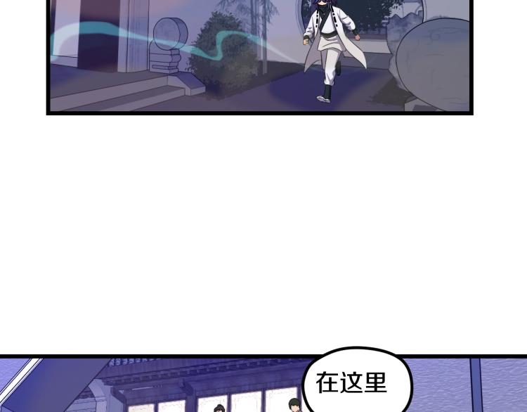 第1话 我叫&amp;quot;黑虎”阿福33