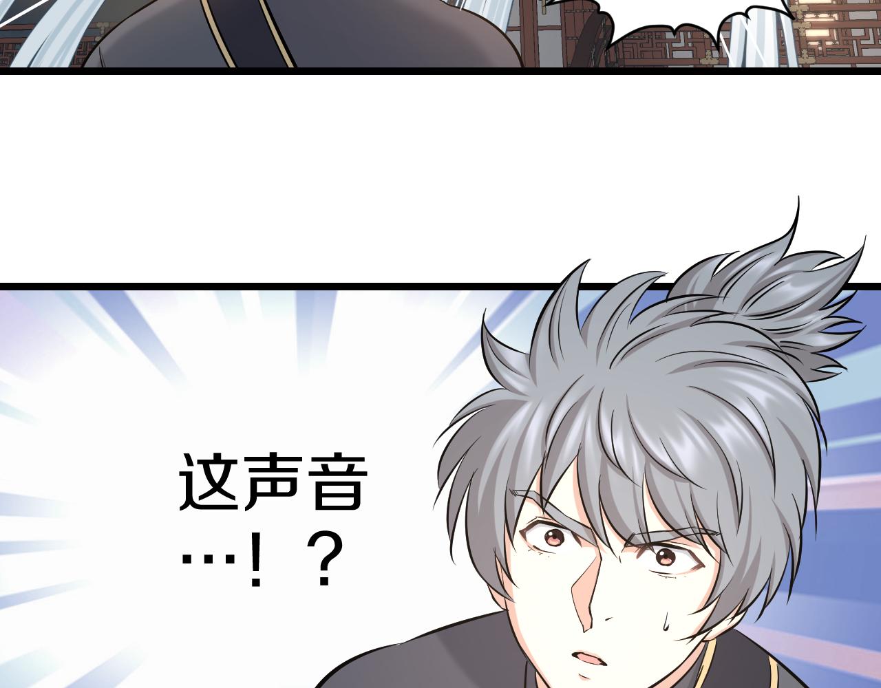 第24话 盗取锦盒？59