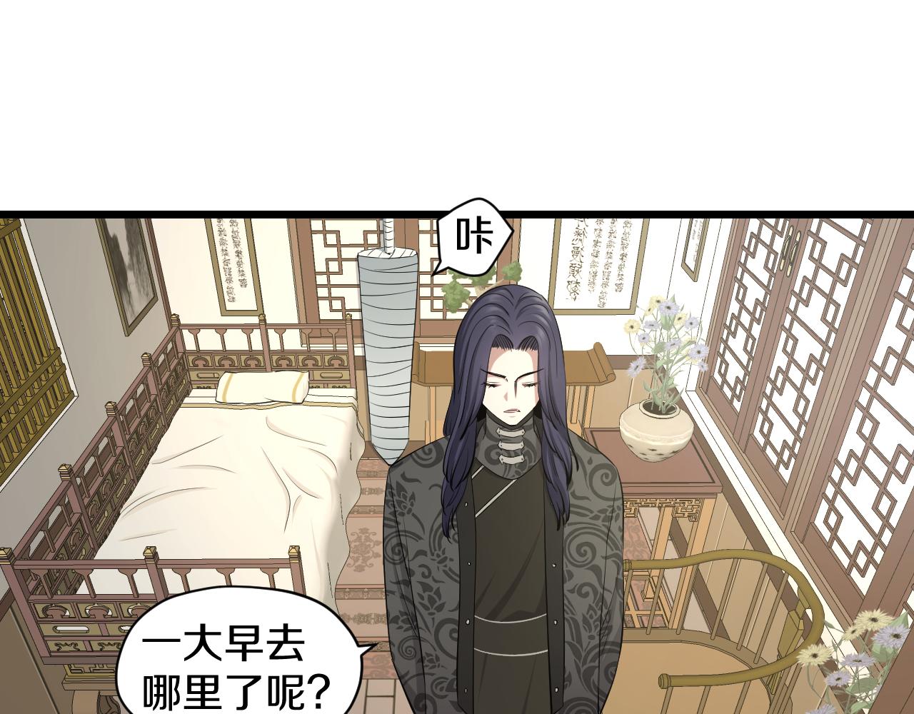 第19话 大意49